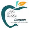حسابدار با  در شرکت بهین پخش زنجان