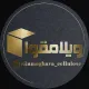 سرپرست منابع انسانی - خانم