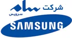 تکنسین فنی برای شرکت سامسونگ در مشهد