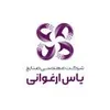 استخدام کارشناس مسئول حسابرسی داخلی