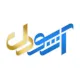 سرپرست برنامه ریزی تامین و خرید - آقا