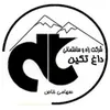 استخدام مهندس عمران