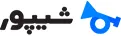 Back-End Developer در مجموعه شیپور