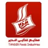انباردار در کارخانه کیک کلوچه تندیر در ساری