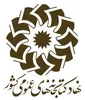 کتابخانه ادیب الممالک جاورسیان