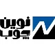 راننده نیسان (جهت کار در انبار) - آقا