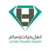 راننده بونکر حمل دان در لعل حیات وسام در رشت