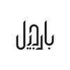 کارشناس توسعه کسب و کار