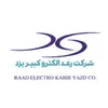 انباردار در رعد الکترو کبیر یزد در تفت