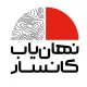 آبدارچی - خانم