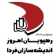 کارشناس ارشد دیجیتال مارکتینگ و تولید محتوا
