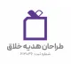 طراح گرافیک (UI/UX)