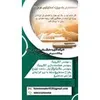 استخدام کارمند اداری (خانم-رشت)