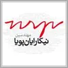 استخدام برنامه نویس C) ASP.Net#)