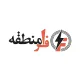 کارشناس فنی (برق صنعتی و تجهیزات حفاظتی)