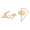 استخدام کارشناس تولید محتوا(خانم-کرج)