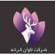مهندس معمار (فاز 2)