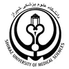 دعوت به همکاری پزشک خانواده در دانشگاه علوم پزشکی شیراز