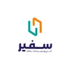 کمک حسابدار در آسان رو سفیر هگمتانه در همدان