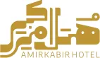 نیروی پذیرش  در هتل امیرکبیر کرج