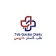کارشناس فروش (تجهیزات پزشکی)