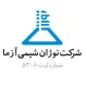 حسابدار - خانم