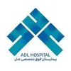 کارشناس مهندسی پزشکی - آقا