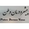 استخدام تحلیلگر محصول (UX-دورکاری)