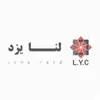 حسابدار در مهام تجهیز سپند در تفت