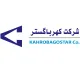 متخصص برنامه نویسی و ERP