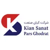 حسابدار در کیان صنعت پارس قدرت در محدوده جمهوری فارس