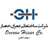 حسابدار در عمران حصار در اراک