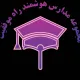 دبیر ریاضی - خانم