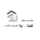 مهندس معمار