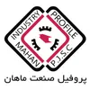 مالی در پروفیل صنعت ماهان در سمنان