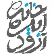 کارشناس تحقیقات بازار