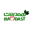 راننده لیفتراک در صنایع غذایی همدست در بهار