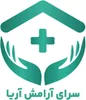پرستار سالمند در سرای آرامش آریا