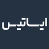 کارشناس عملیات منابع انسانی