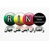 کارشناس اداری و منابع انسانی