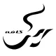سالن کار