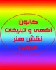 بازاریاب
