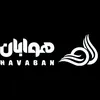 گرافیست در هوابان هرم آریا در رشت