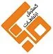 سرپرست منابع انسانی