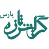پشتیبانی فنی در گرایش تازه پارس در خرم آباد