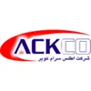 تکنسین آزمایشگاه در بازرگانی اطلس سرام کویر در قم