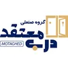 آشپز  برق الکترونیک در آذربایجان شرقی