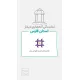 کارشناس فروش (نرم افزار CRM) - خانم