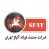 آشپز در صنعت فولاد آلیاژ تهران در شهرک صنعتی شمس آباد تهران