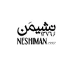 حسابدار مالیاتی در آرایه طرح نشیمن در شهرک صنعتی بزرگ شیراز فارس